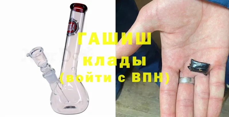 ГАШИШ Premium  Кудрово 