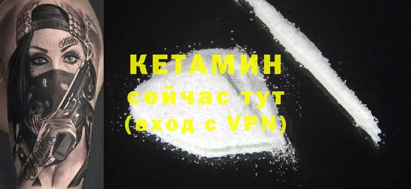 как найти закладки  Кудрово  darknet состав  КЕТАМИН ketamine  MEGA ONION 