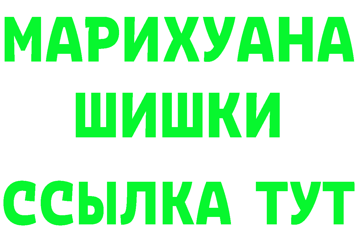 Альфа ПВП кристаллы зеркало это мега Кудрово