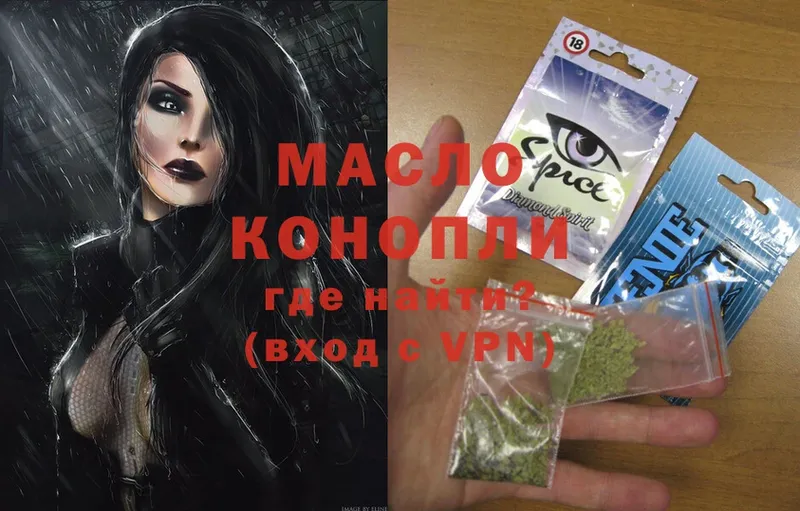 kraken tor  Кудрово  Дистиллят ТГК THC oil 